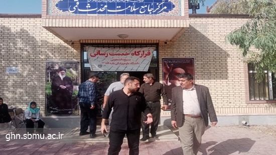 شبکه بهداشت و درمان شهرستان قرچک 